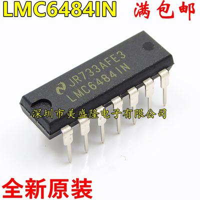 全新原装 LMC6484 LMC6484IN LMC64841N 直插 DIP-14 运算放大器