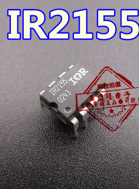 全新原装IR2155 IR2155PBF 直插DIP-8 液晶电源芯片 进口正品