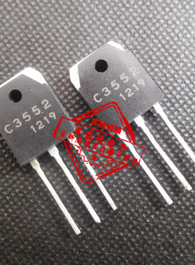 超声波功率三极管2SC3552NPN功率晶体管C3552直插1100V 12A 150W