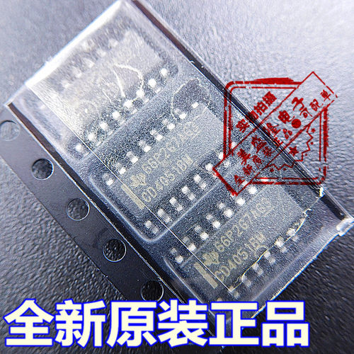 可一站式配单