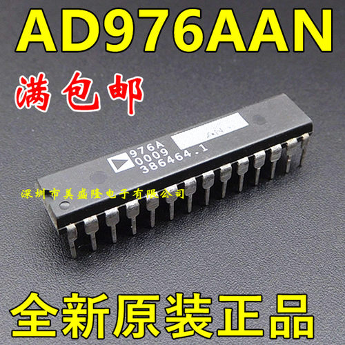 量大价格更优惠。可一站式配单。