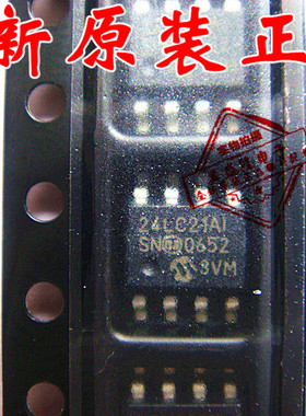 全新原装MIC 24LC21A-I/SN 24LC21AI 储存EEPROM芯片IC 贴片SOP-8