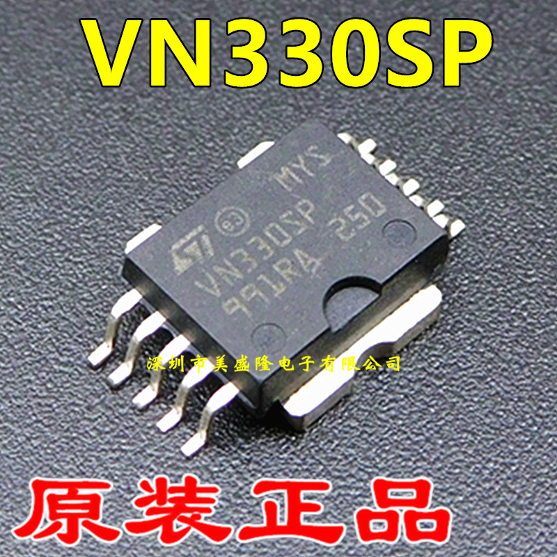 全新原装 VN330 VN330SP HSOP贴片 汽车电桥驱动块IC 正品进口