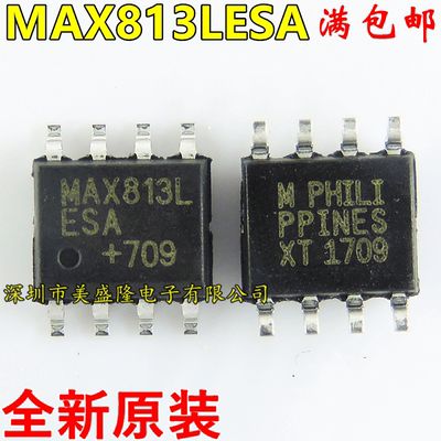 全新原装进口 MAX813LESA 监控器 贴片SOP8 MAX813L 电路监控芯片