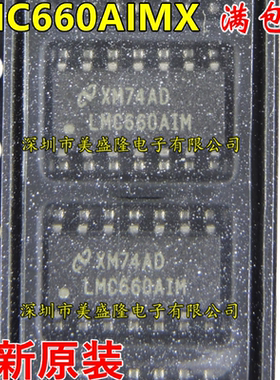 全新原装 LMC660 LMC660A LMC660AIM LMC660AIMX 贴片SOP-14 进口