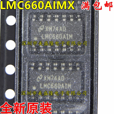 全新原装 LMC660 LMC660A LMC660AIM LMC660AIMX 贴片SOP-14 进口