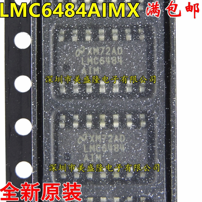 全新原装 LMC6484 LMC6484AIM LMC6484AIMX 贴片 SOP-14 进口直拍