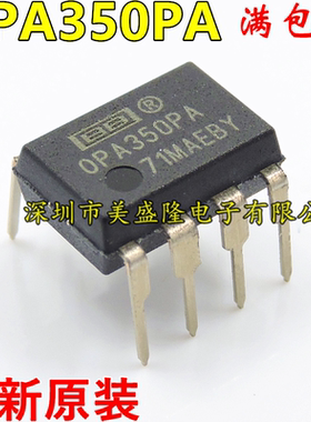 全新原装 OPA350 OPA350PA 直插DIP-8 高速单电源运算放大器 进口