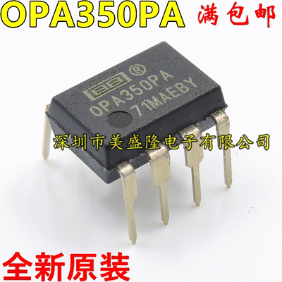 全新原装 OPA350 OPA350PA 直插DIP-8 高速单电源运算放大器 进口
