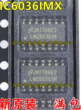 全新原装 LMC6036IMX LMC6036IM LMC6036 贴片SOP14 精密运放进口