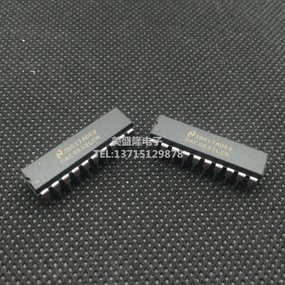 直插 DAC0832 DAC0832LCN 8位并行D/A转换器 DIP-20 全新原装