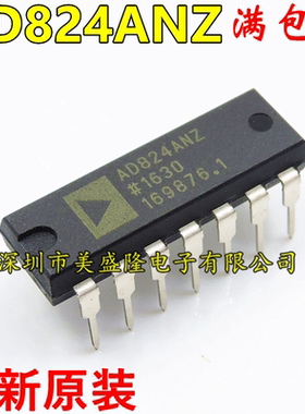 全新原装进口 AD824 AD824AN AD824ANZ DIP-14 直插 运算放大器