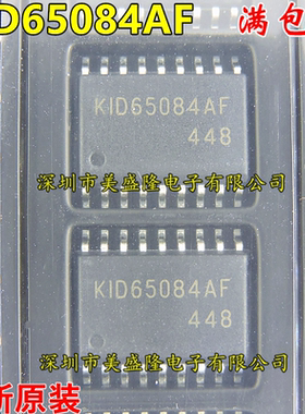 KID65084AF-EL/P KID65084AF KID65084  贴片 SOP20 全新原装进口