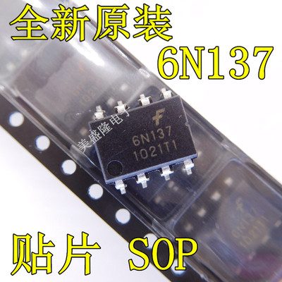 全新原装 进口FSC 6N137 EL6N137 DIP8 直插 高速TTL光耦 正品