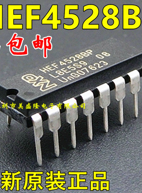 全新原装正品 HEF4528BP 直插 DIP-16 逻辑-多频振荡器IC 可直拍