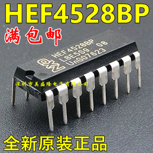 全新原装正品 HEF4528BP 直插 DIP-16 逻辑-多频振荡器IC 可直拍