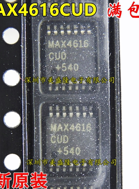 原装 MAX4616 MAX4616CUD MAX4616CUD+T 贴片TSSOP-14 模拟开关