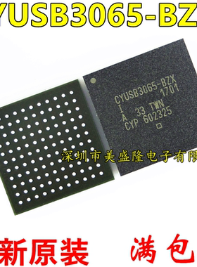 全新原装 CYUSB3065-BZXI CYUSB3065 BGA121 串口摄像头 开发板