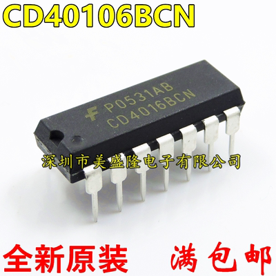 CD40106 CD40106BCN 施密特触发器 反相器 直插 DIP-14 全新原装