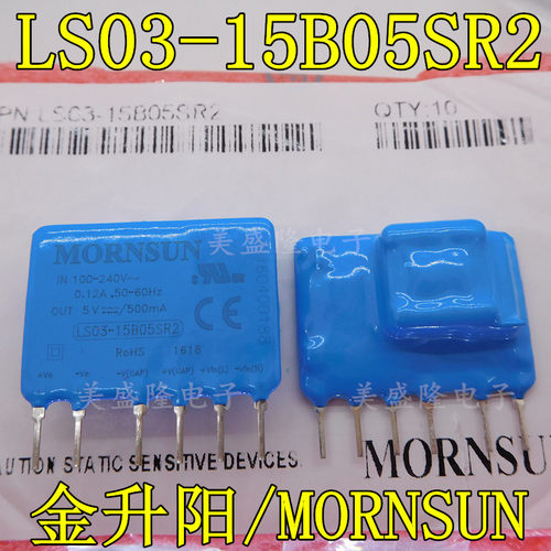 全新正品 可配单