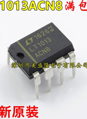 原装进口 LT1013 LT1013A LT1013ACN8 直插 DIP8 放大器IC 全新