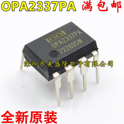 全新原装进口 OPA2337 OPA2337PA 运算放大器IC 直插 DIP8 可直拍