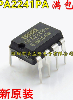 全新原装进口 OPA2241PA OPA2241P 直插 DIP8 可直拍 音频芯片