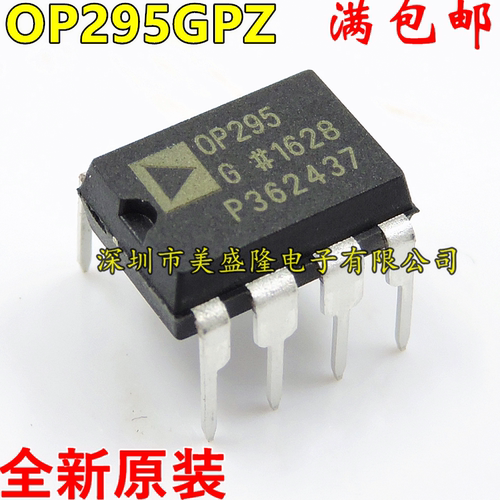 全新原装进口 OP295GP OP295GPZ OP295 直插 DIP8 精密运算放大器