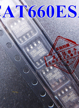 全新原装CAT660ESA CAT660CSA CSI660ESA SOP-8 贴片 可配单 进口