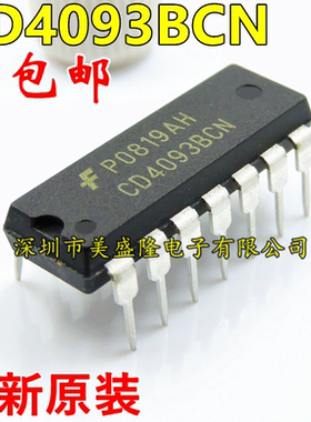 全新原装进口CD4093BCN CD4093 直插DIP14 四2输入端施密特触发器
