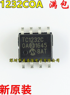 全新原装进口 TC1232COA 贴片 SOP-8 微处理器监控 TC1232C 直拍