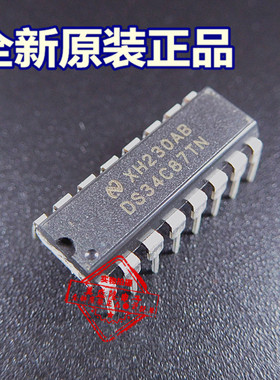 DS34C87TN 线路驱动器IC 进口 双列直插脚 DIP16 全新原装进口