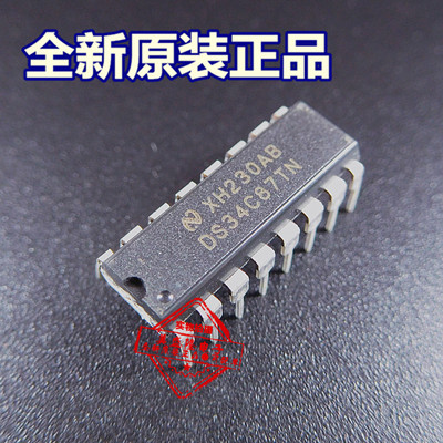DS34C87TN 线路驱动器IC 进口 双列直插脚 DIP16 全新原装进口