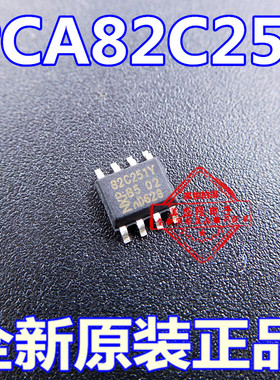全新原装 PCA82C251T A82C251 82C251Y 贴片 SOP-8 CAN总线接口