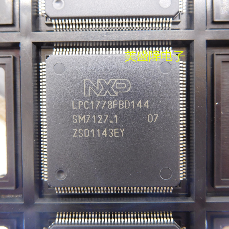 全新原装NXP LPC1778FBD144 贴片TQFP-144 单片机ARM微控制器芯片