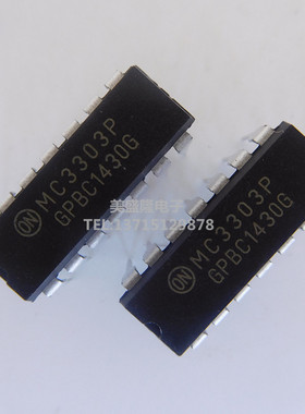 全新原装MC3303PG MC3303 直插DIP-14 四路差分输入运算放大器