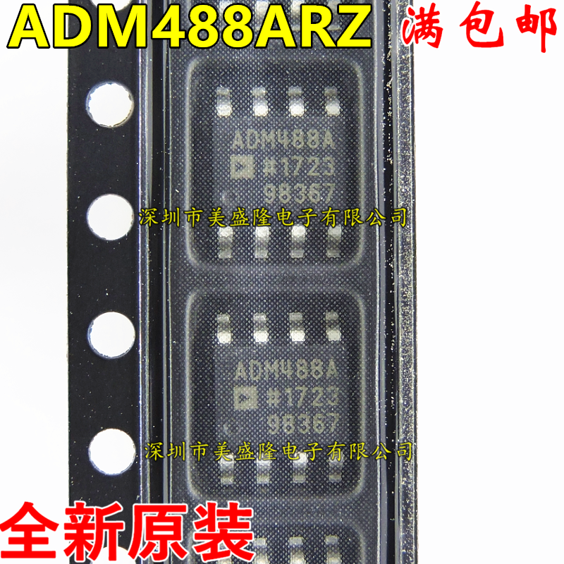 全新 ADM488ARZ ADM488 ADM488AR 贴片SOP8 进口原装 收发器IC