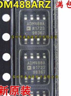 全新 ADM488ARZ ADM488 ADM488AR 贴片SOP8 进口原装 收发器IC