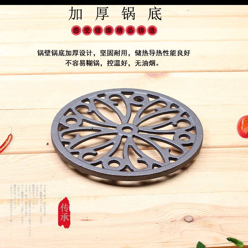 铸铁隔热垫防烫垫餐桌隔热垫铸造餐垫圆形中式复古砂锅隔热垫锅垫,餐饮具,餐垫,淘宝优惠券,粉丝福利购,淘宝优惠卷