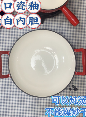 珐琅锅家用多功能蛊锅炖锅砂锅煲汤锅灰色渐变内32-36cm通用