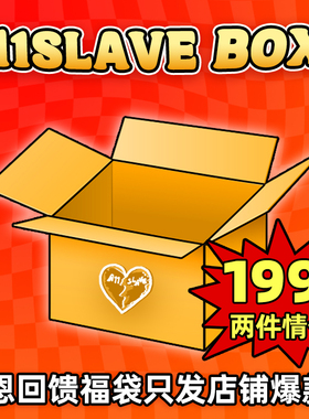 A11SLAVE 国潮牌爆款卫衣连帽衫情侣同款加绒嘻哈休闲街头199两件