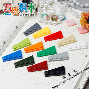 【万格】积木配件兼容将牌达高 右齿平4孔 41769 NO.67