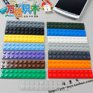 【万格】乐高式拼装MOC积木散件 矮2*10孔 3832  NO.49