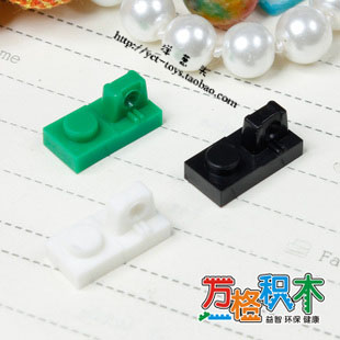 【万格】乐高式拼装塑料配件 带把矮1孔 30383 10片 NO.161