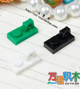 【万格】乐高式拼装塑料配件 带把矮1孔 30383 NO.161