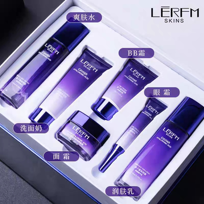 蓝尼芳可鱼子酱护肤六件套抗皱紧致补水保湿修护提亮肤色护肤礼盒