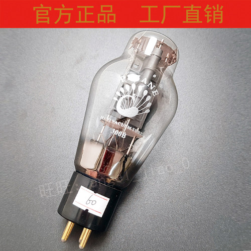 贵族300B电子管代曙光西电WE300B