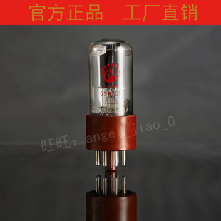 贵族之声6SN7GT电子管兼容代6SN7/6N8P/6H8C/CV181配对 胆机/耳放