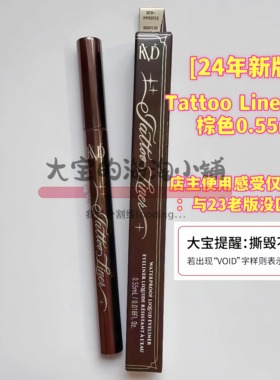 现货Kat Von D/kvd tattoo liner车祸眼线笔黑色棕色粉饼眼部唇釉