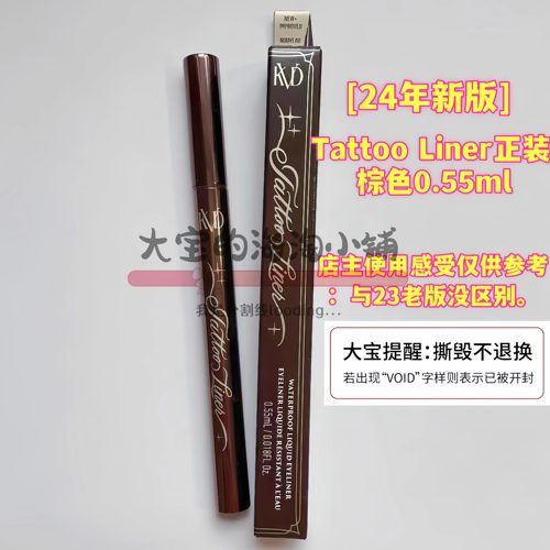 KatVonD/kvd车祸眼线笔唇釉粉饼